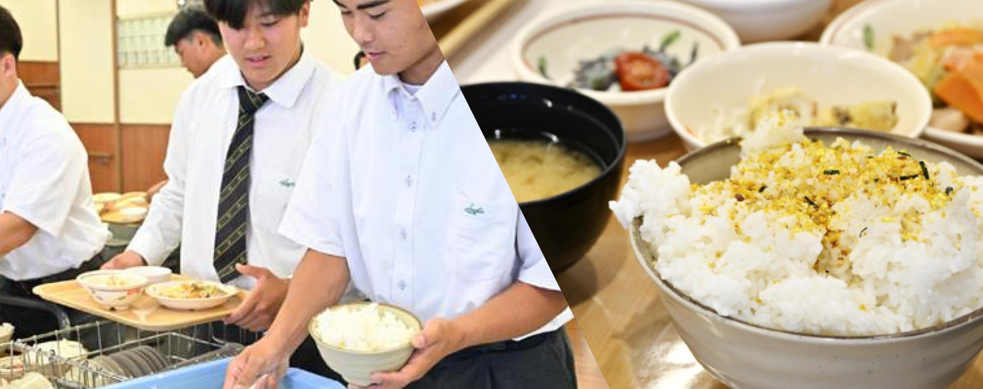 学校ホットニュース